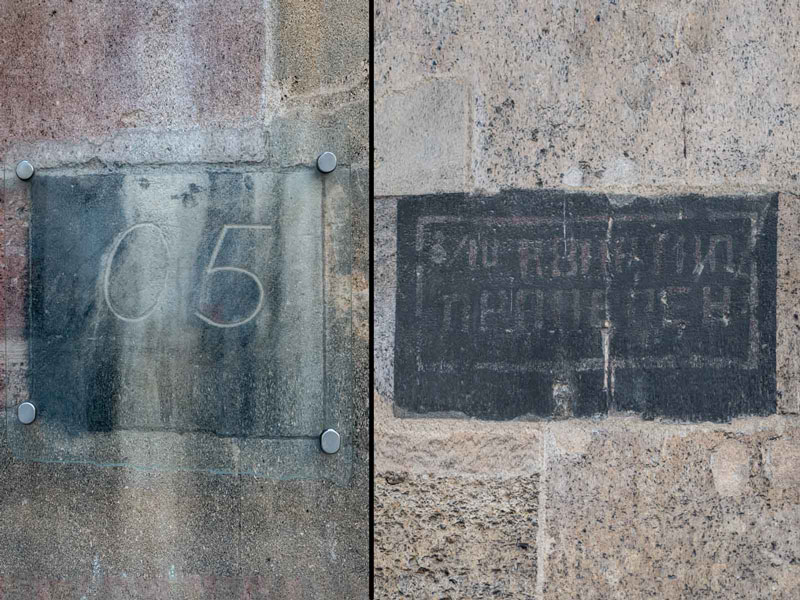 The symbol of the Austrian resistance and the inscription of the Russian occupying powers